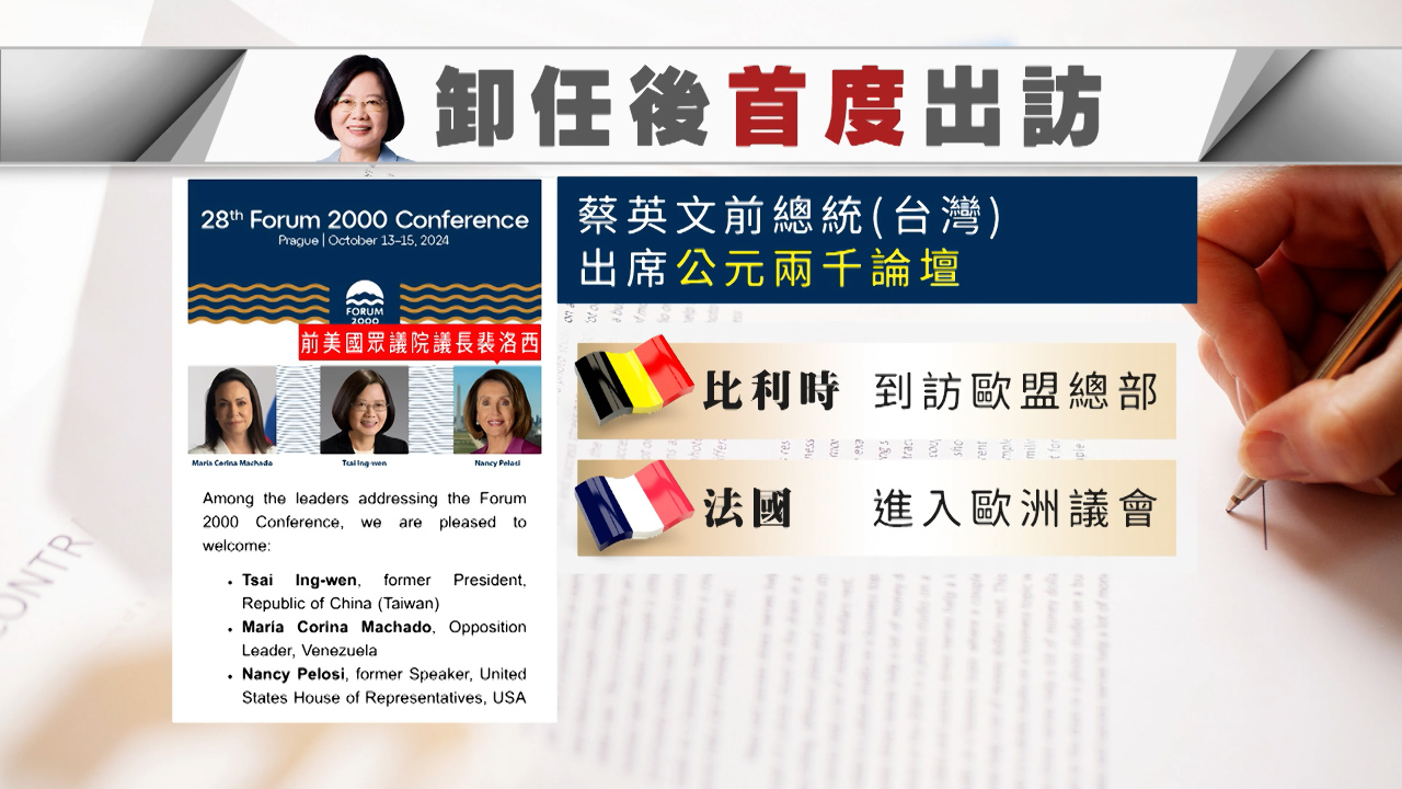 Tsai Ing-wen desea transmitir el compromiso de Taiwán de defender la democracia y la libertad
