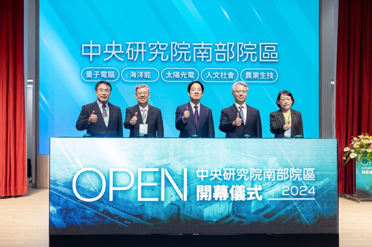 Inauguran una sede de la Academia Sínica en el sur de Taiwán