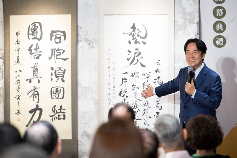 Lai Ching-te busca potenciar la identidad taiwanesa en Yilan promoviendo nombres del movimiento democrático