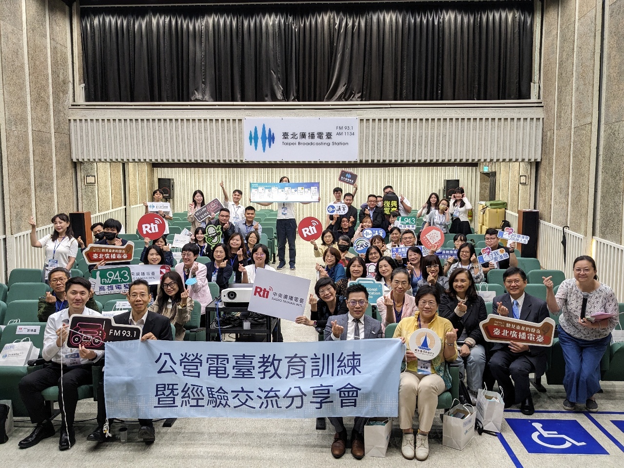 Rti participa en una conferencia de radios públicas de Taiwán y enfatiza los intercambios internacionales