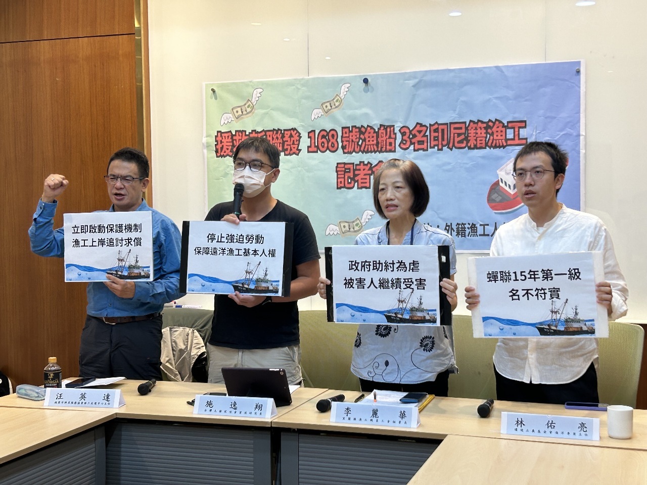 La fiscalía investiga a un pesquero taiwanés que retiene a tres trabajadores indonesios en Mauricio adeudándoles 10 meses de sueldo