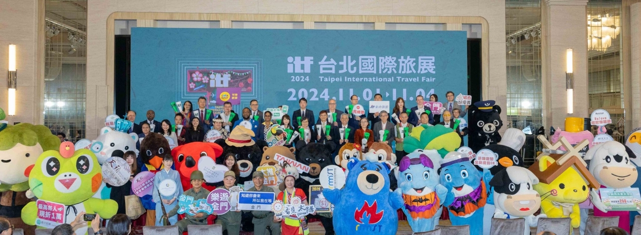 ¡La Feria Internacional de Viajes de ITF Taipei cierra exitosamente!