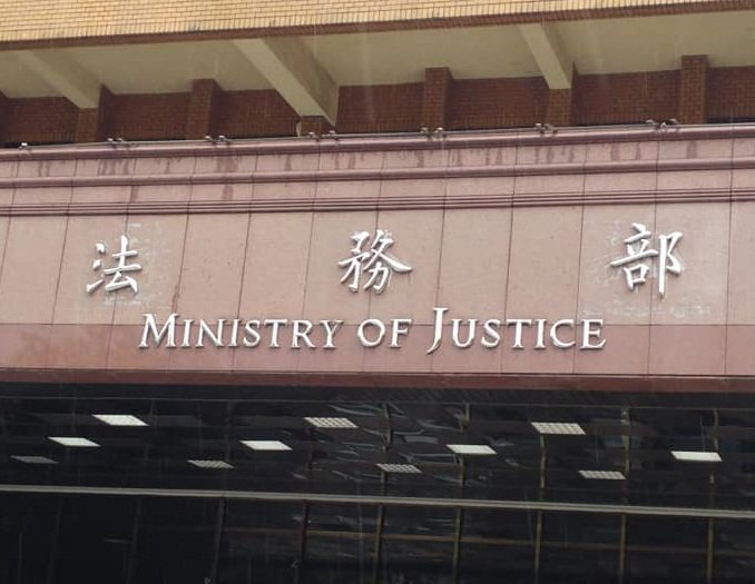 El Ministerio de Justicia restituye el honor de Peng Ming-min y anula las sentencias que lo condenaron durante la Ley Marcial