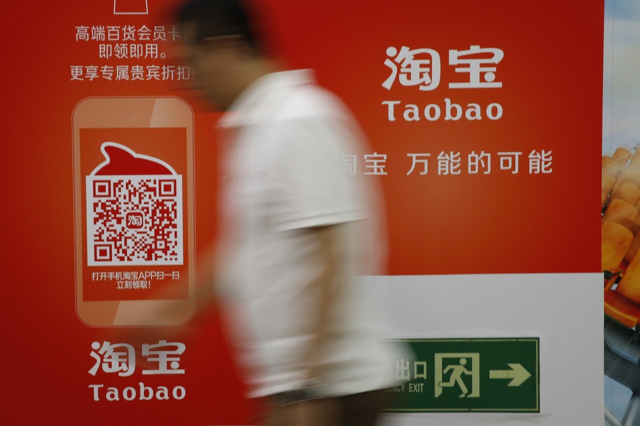El PDP presiona al gobierno para impedir los anuncios de Taobao en Taiwán