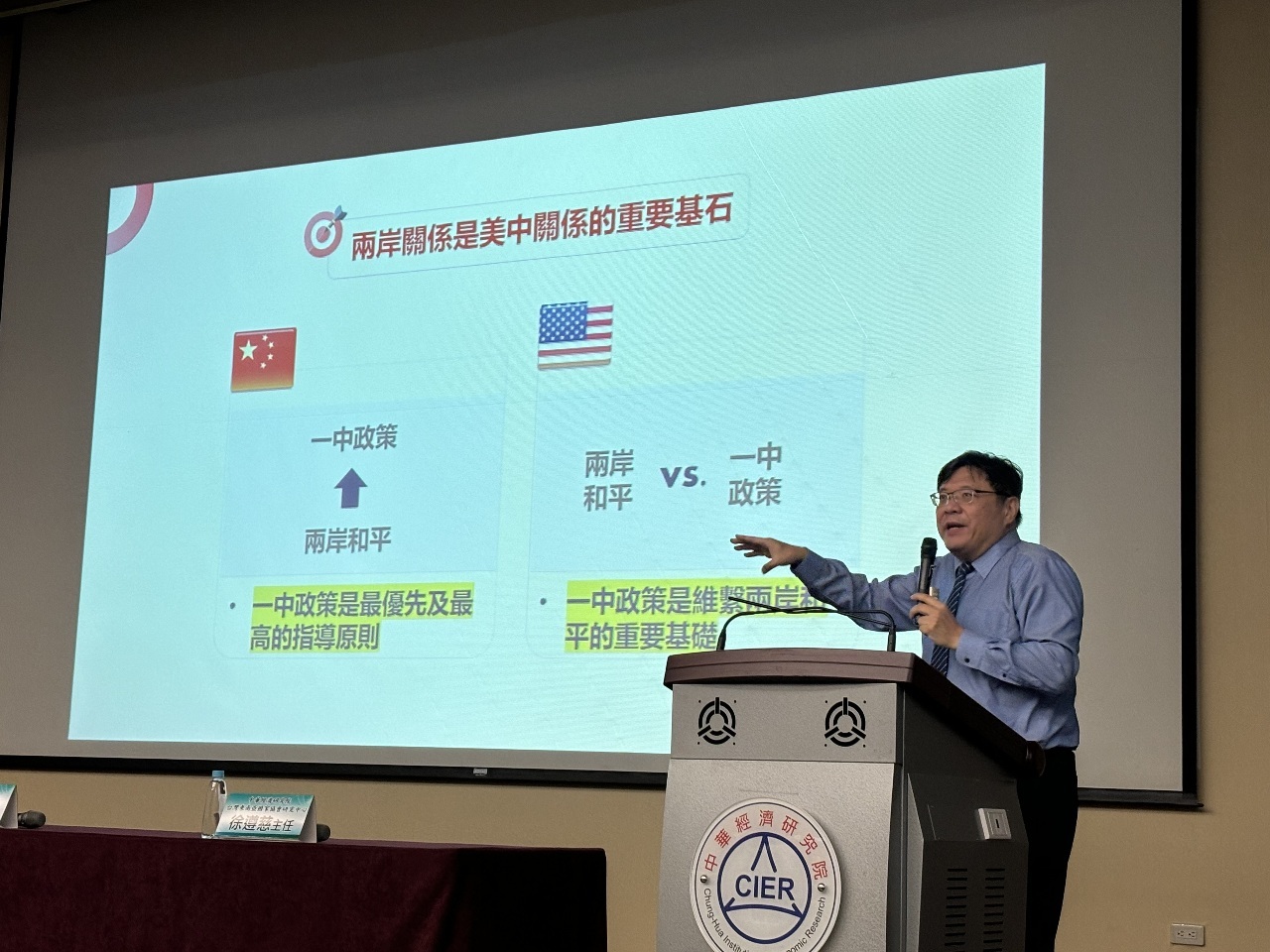 Expertos taiwaneses temen que con Trump se haya acabado la era del libre comercio y advierten a Taiwán que se prepare