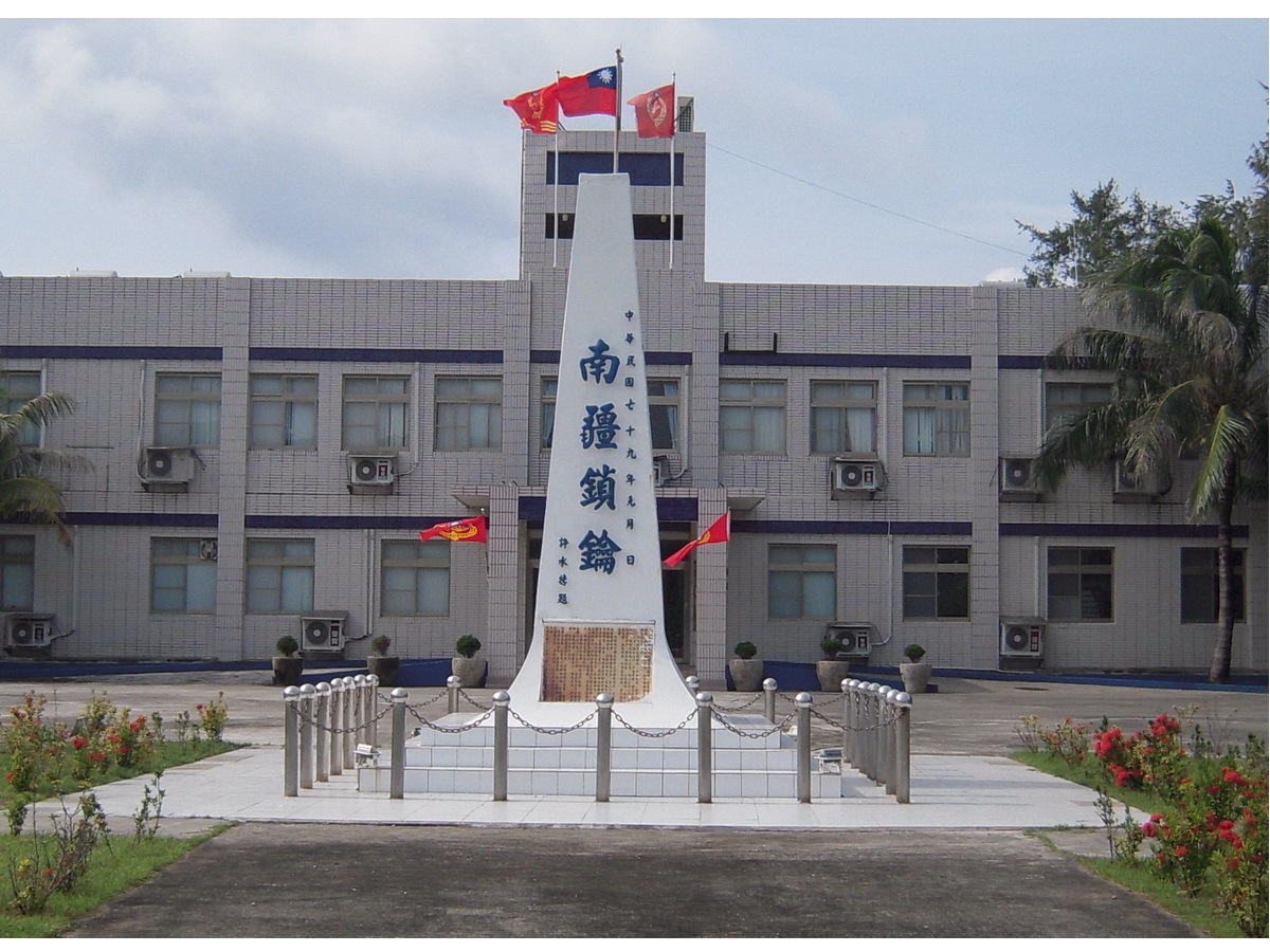 Exteriores avisa a Filipinas y China continental que Taiwán posee la soberanía indivisible sobre el mar del Sur de China