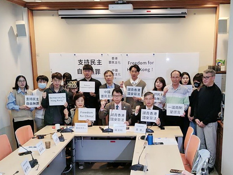 Organizaciones civiles de Taiwán apoyan a los condenados en Hong Kong por subversión contra el Estado