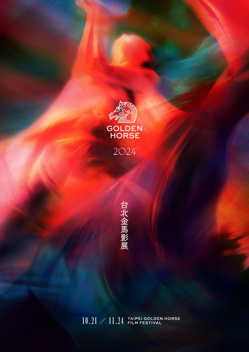143. Festival de Cine Caballo Dorado de Taipei.