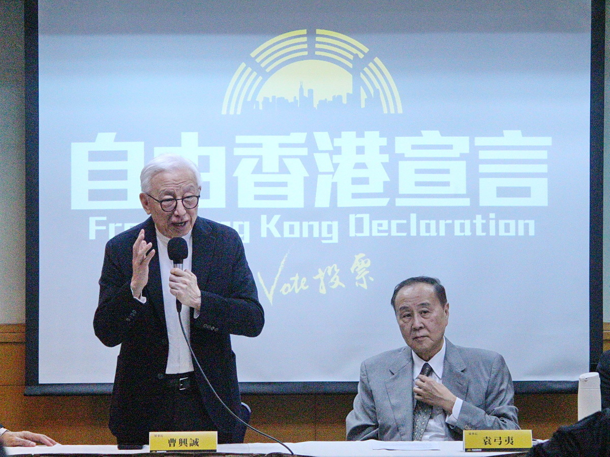 Un grupo de hongkoneses proclama el auténtico “Parlamento de Hong Kong” en un club de exalumnos de la Universidad Nacional de Taiwán