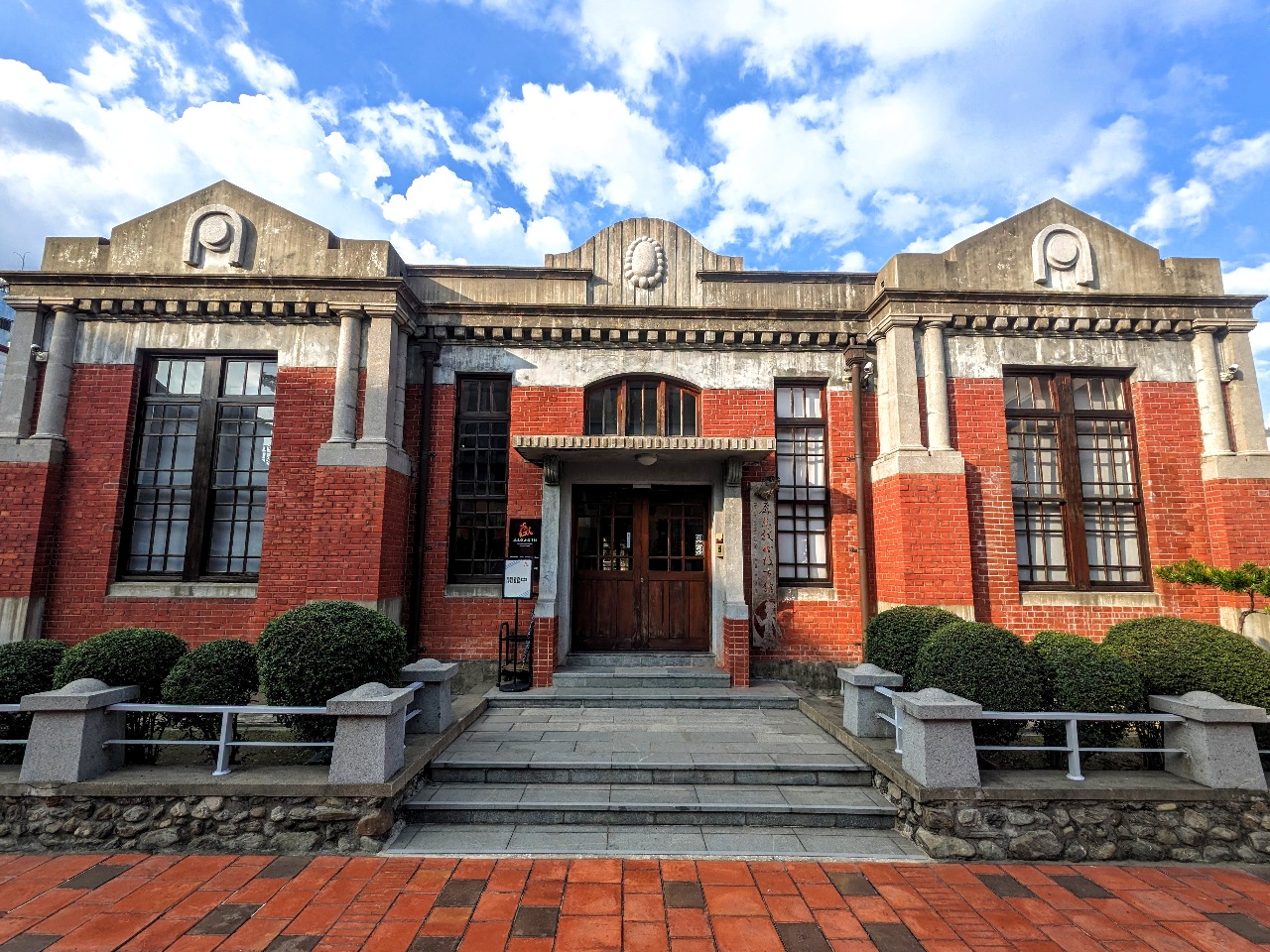 145. El Museo de Ópera y Marionetas de Pingtung