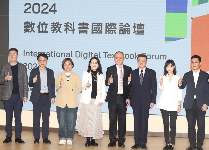 Foro Internacional de Libros de Texto Digital 2024