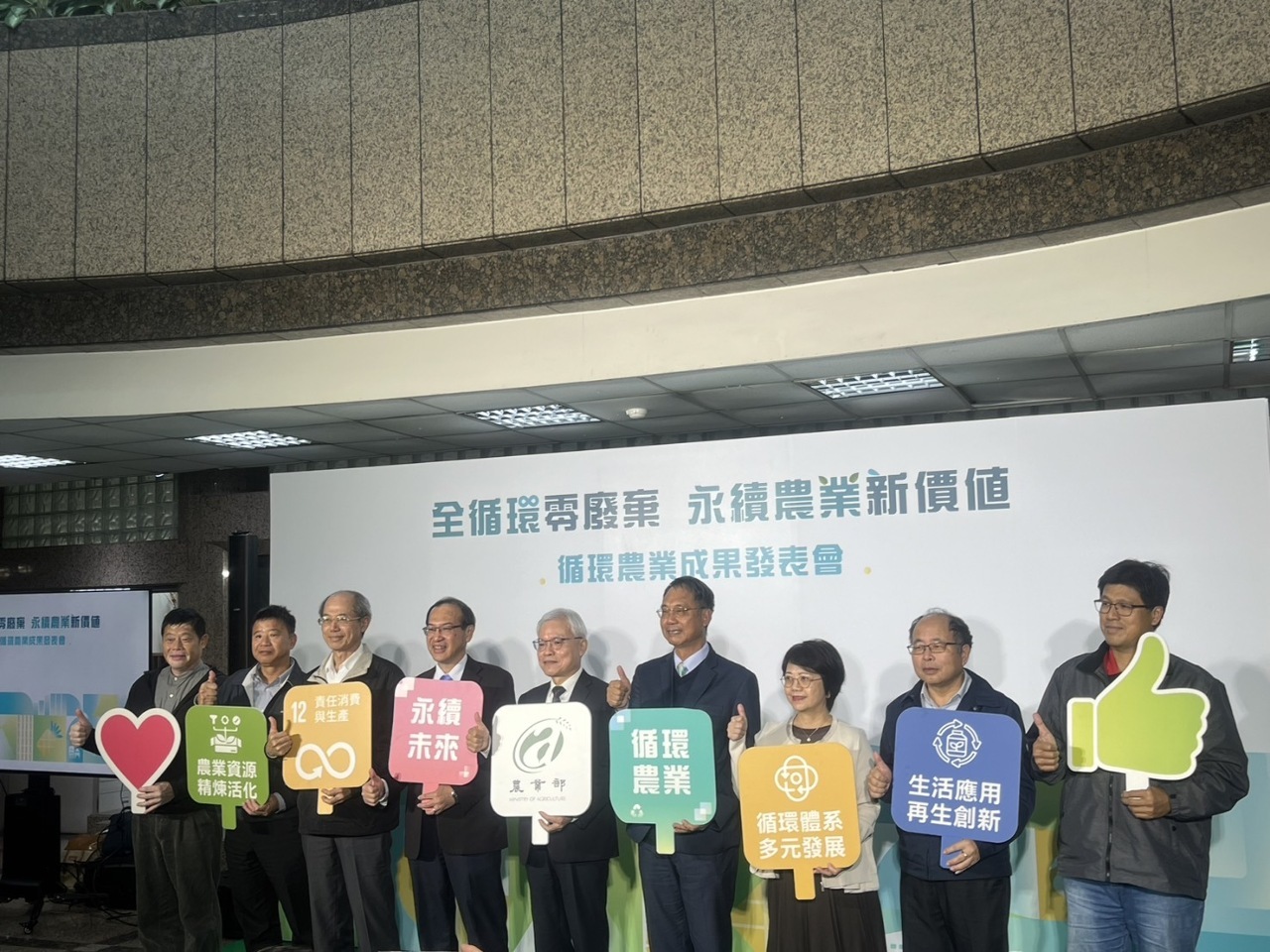 Taiwán busca mayor aprovechamiento de los desechos agropecuarios
