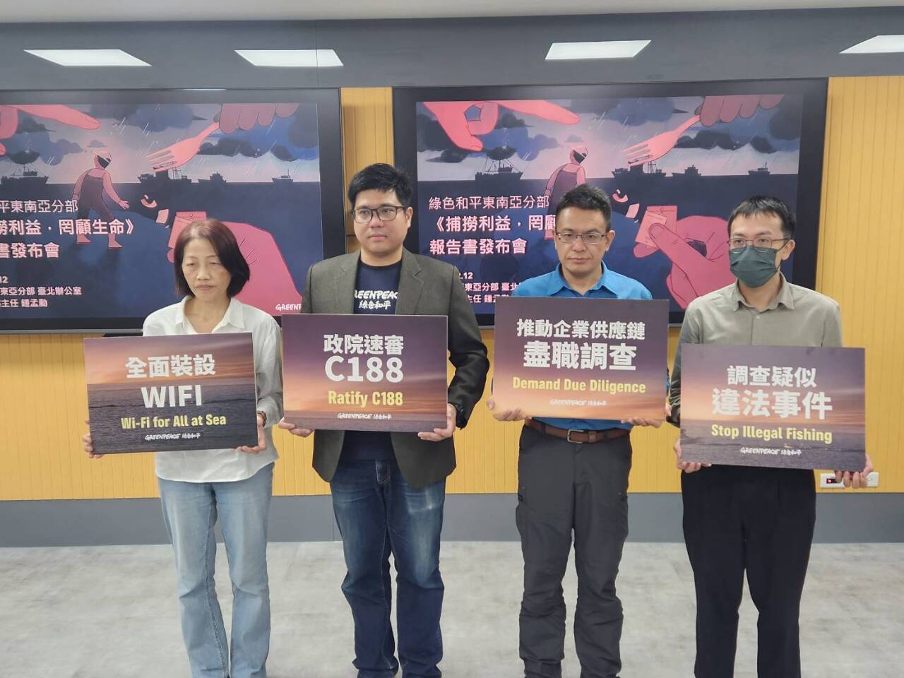 Greenpeace vuelve a destapar casos graves de trabajo semiesclavo en la flota pesquera taiwanesa de altura