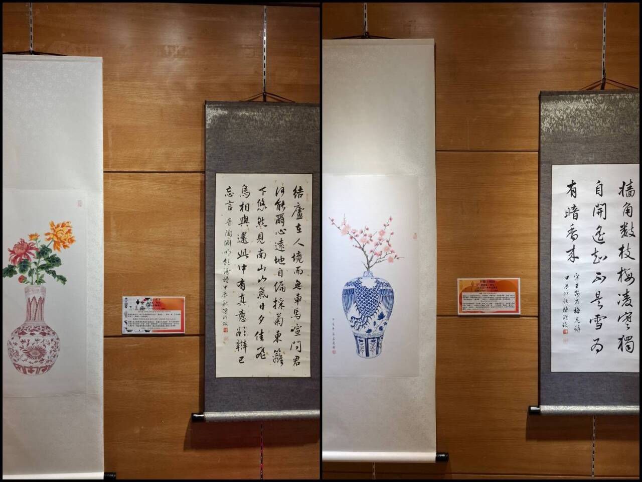 La caligrafía china como acompañante de la pintura tradicional