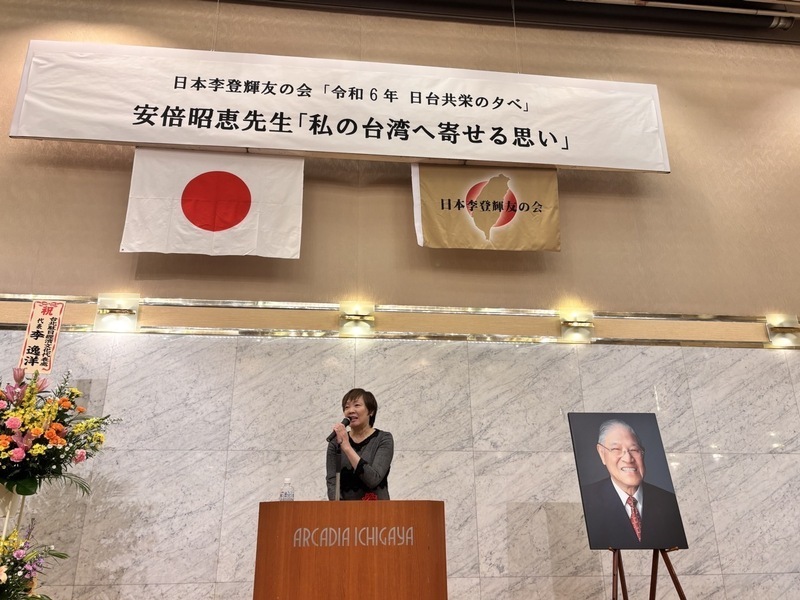 La viuda de Shinzo Abe recuerda la importancia de Lee Teng-hui para las relaciones con Taiwán y la paz en la región