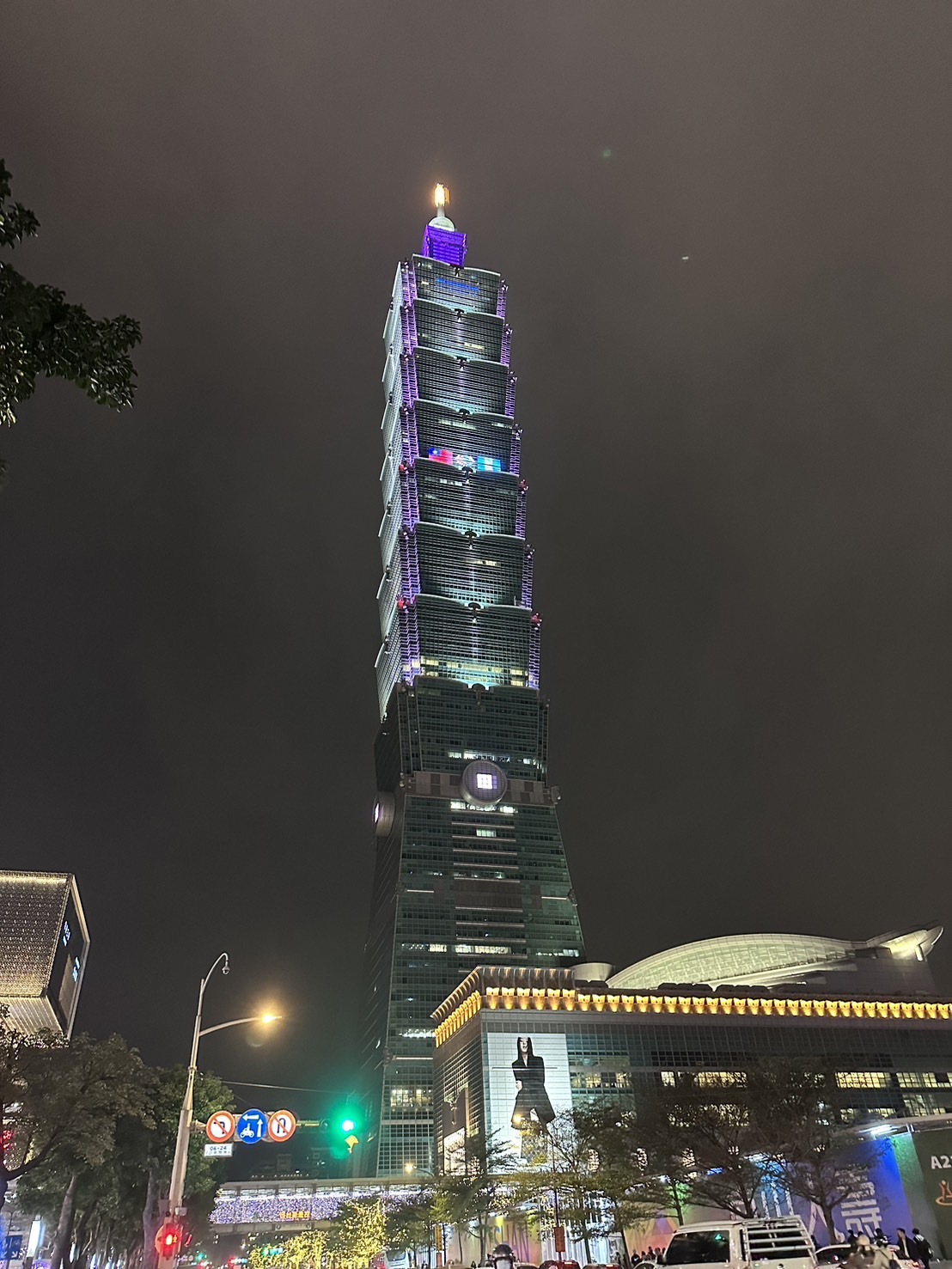 El Taipei 101 se ilumina  por Guatemala