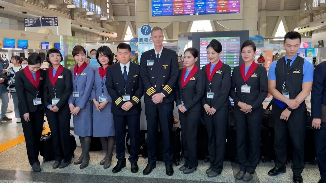 China Airlines renueva su uniforme 66 años después