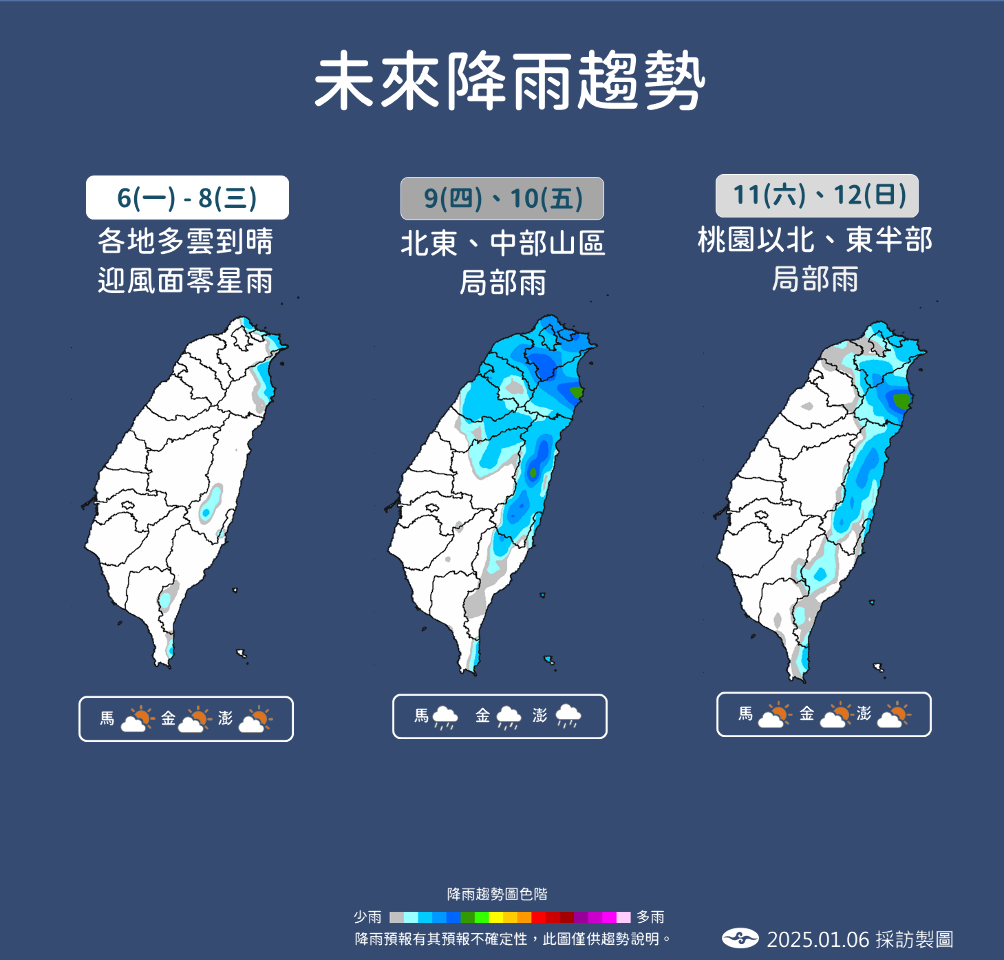 Primeras nevadas del año en los picos más altos de la isla de Taiwán