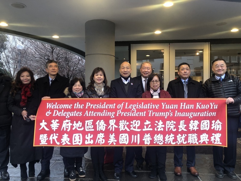 Delegación taiwanesa en Washington para la investidura de Donald Trump