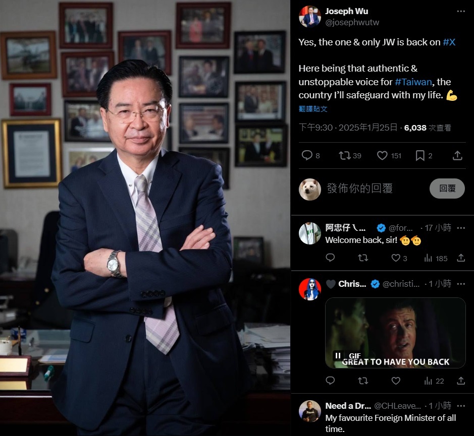 Joseph Wu se une a la plataforma X para defender a Taiwán en el ámbito internacional