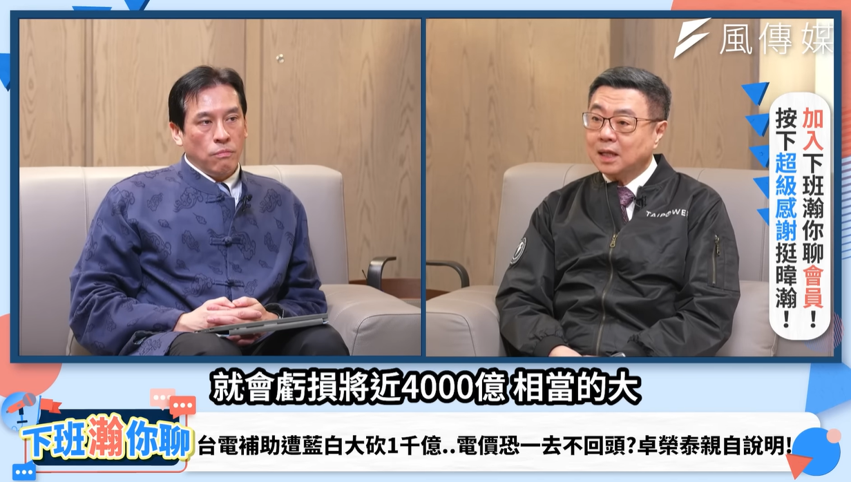 Cho Jung-tai propone reconsiderar los presupuestos clave