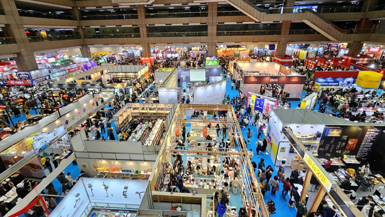 Feria Internacional del Libro de Taipéi 2025