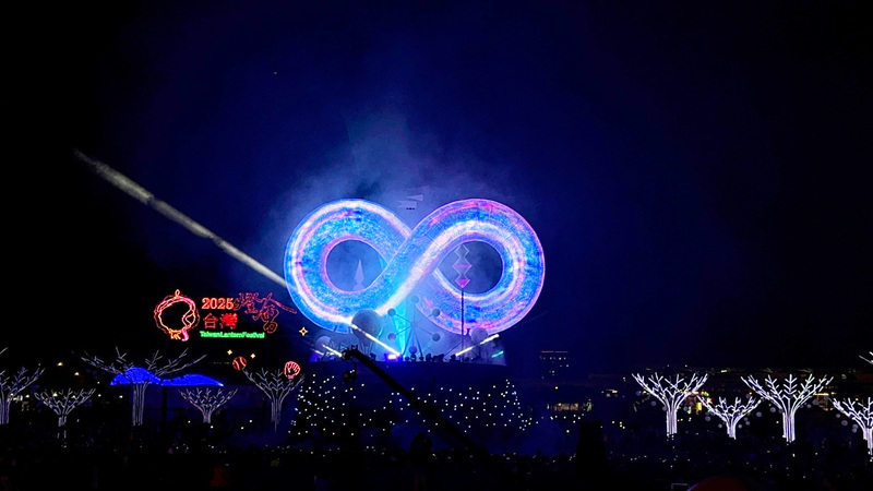 Festival de Linternas de Taiwán 2025