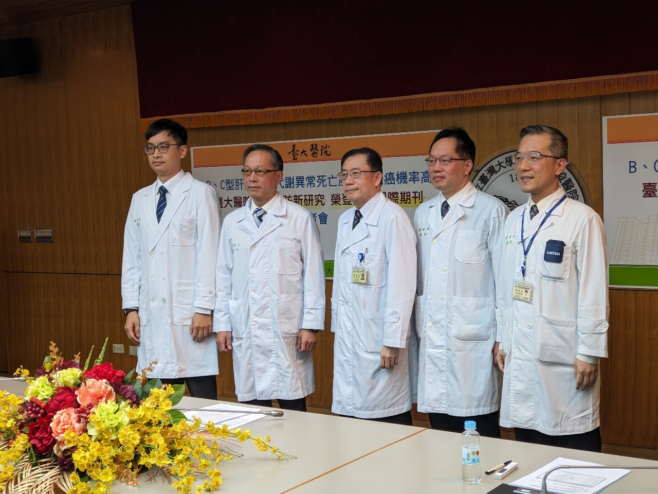 Hospital taiwanés publica dos importantes investigaciones sobre enfermedades hepáticas