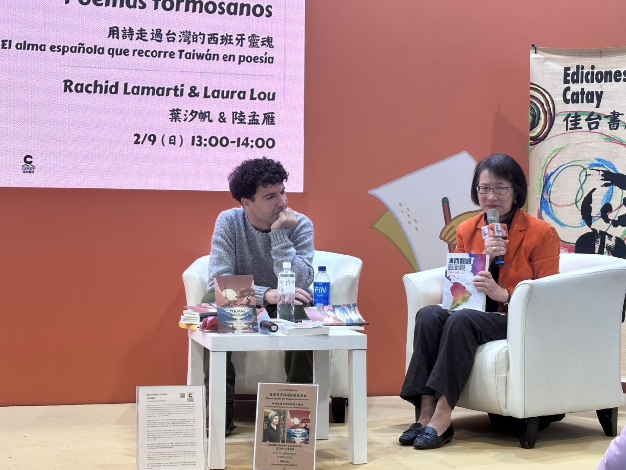 Presentacion del libro Poemario Formoseño