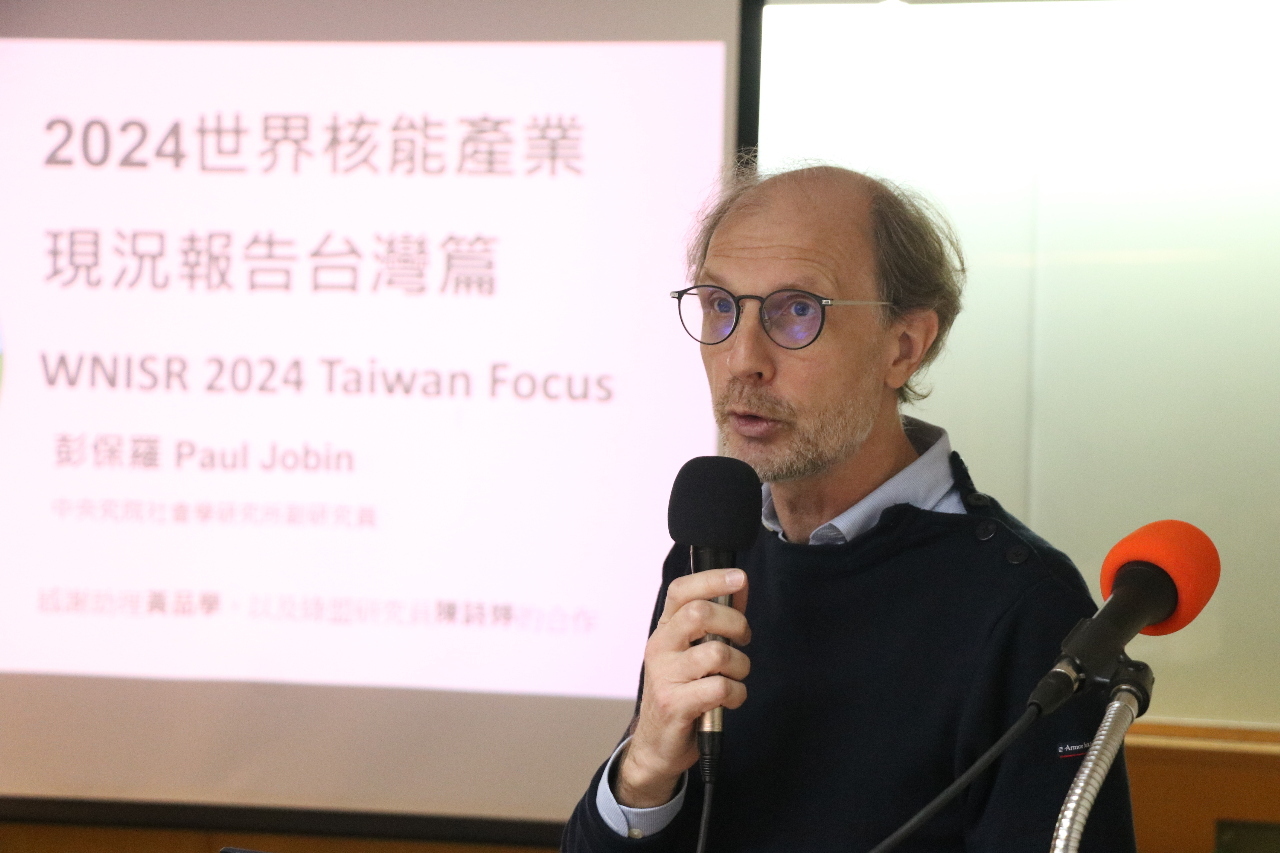 Expertos analizan panorama energético taiwanés entre consideraciones políticas y económicas