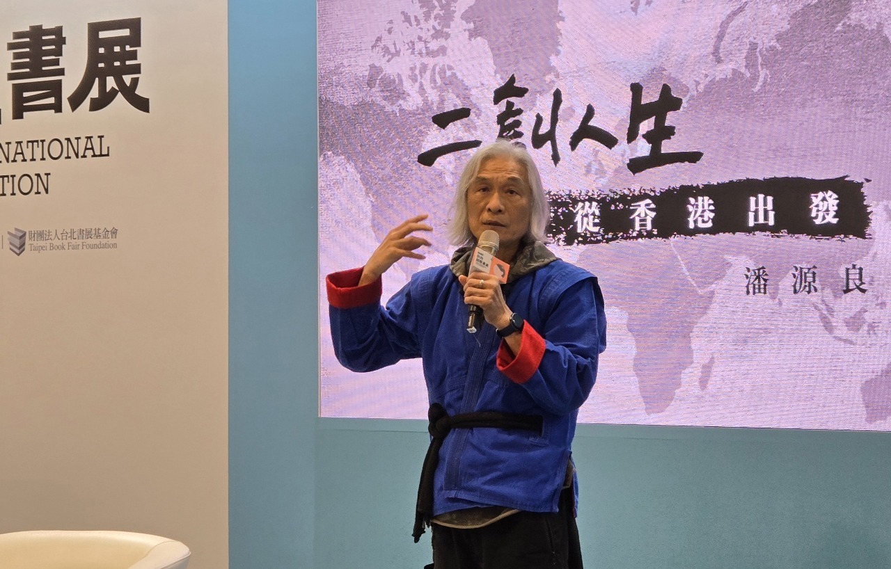 Pan Yuanliang interpreta la 