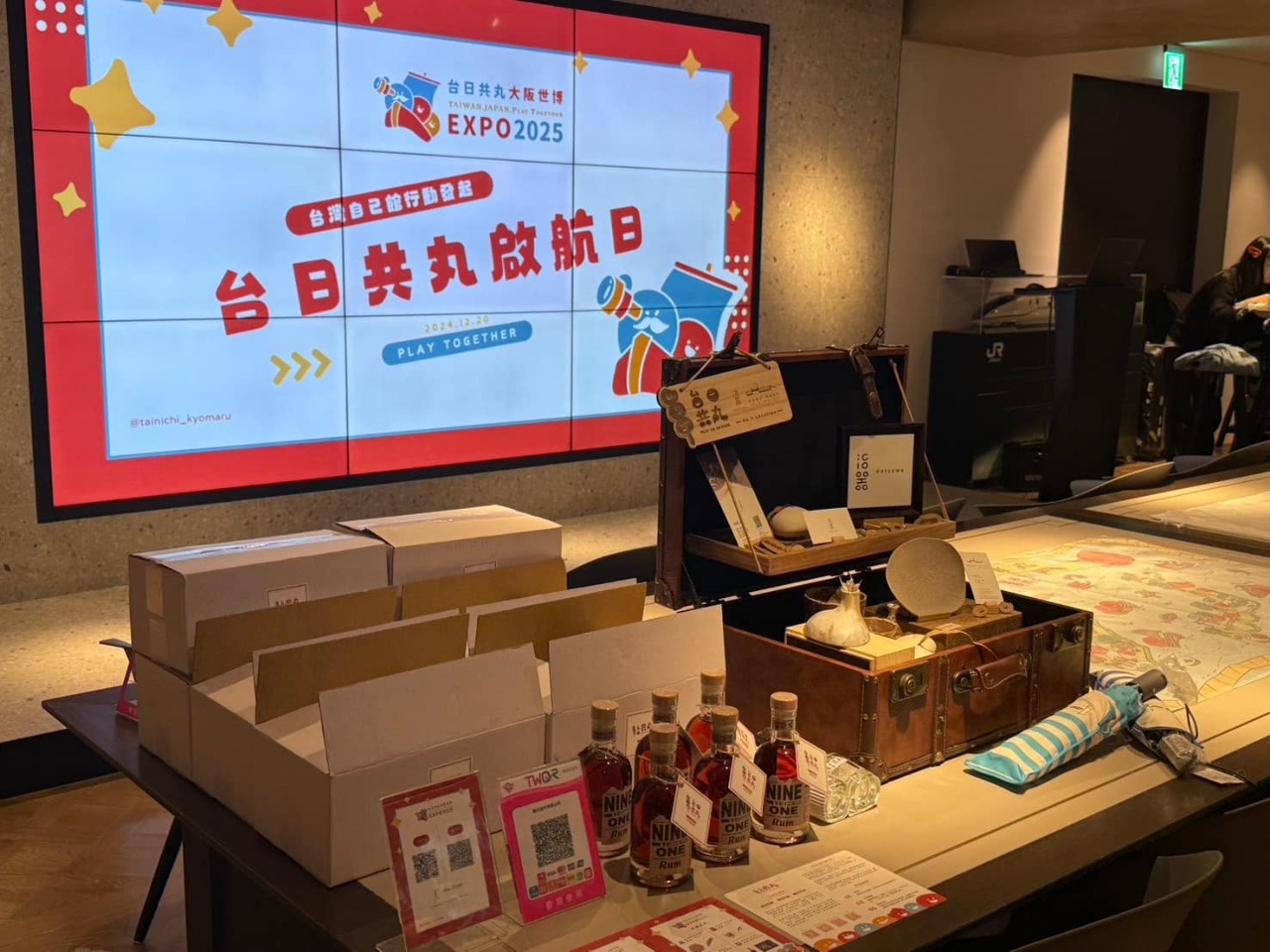 Taiwán en la Expo Mundial 2025 – Uniendo fuerzas por la visibilidad global