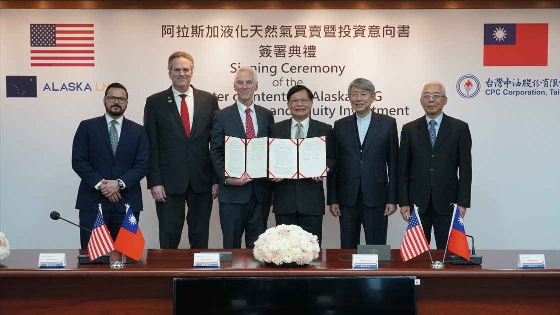 CPC firma un preacuerdo para compra de gas natural licuado de Alaska con llegada en 2030 o 2031