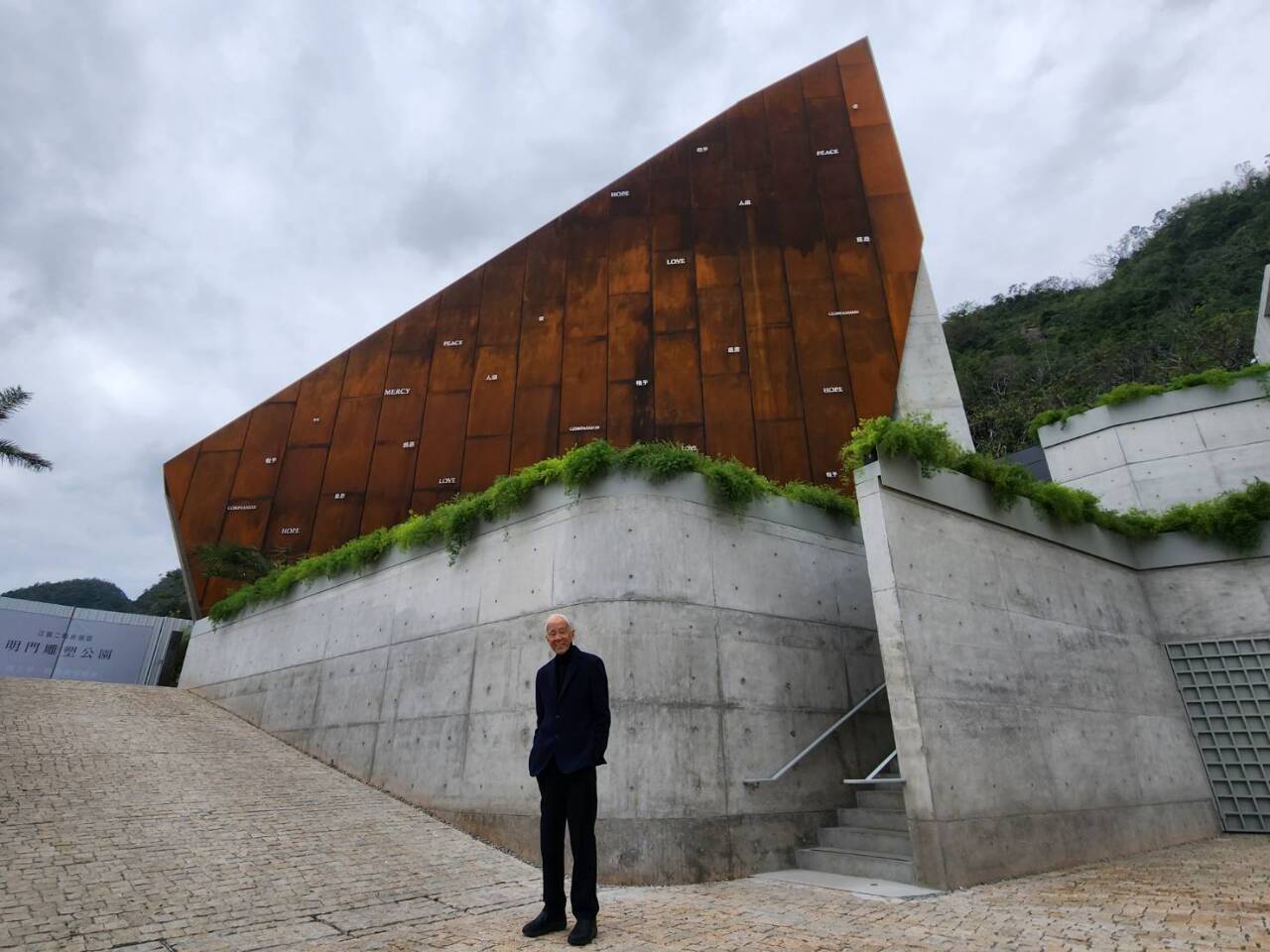 El Centro Artístico Paul Chiang abre sus puertas