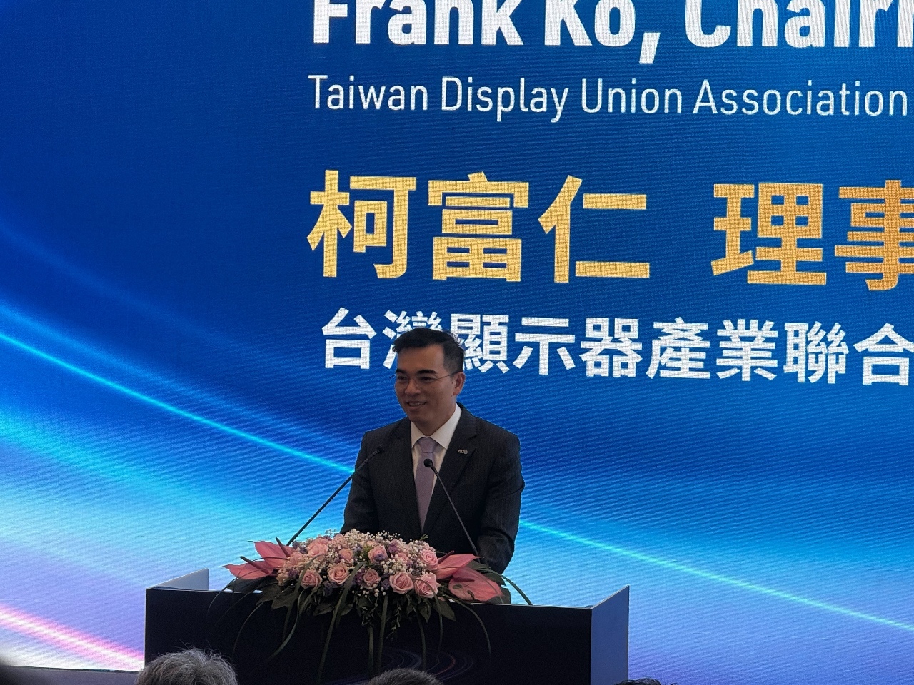 La Feria Touch Taiwan 2025 arranca en Taipéi con la preocupación de los aranceles
