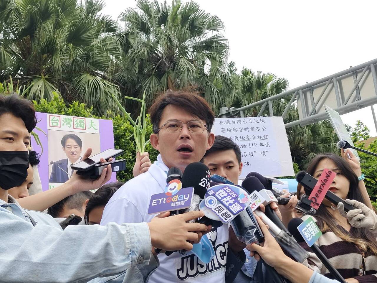 El presidente del Partido Popular de Taiwán en apoyo a la manifestación del KMT