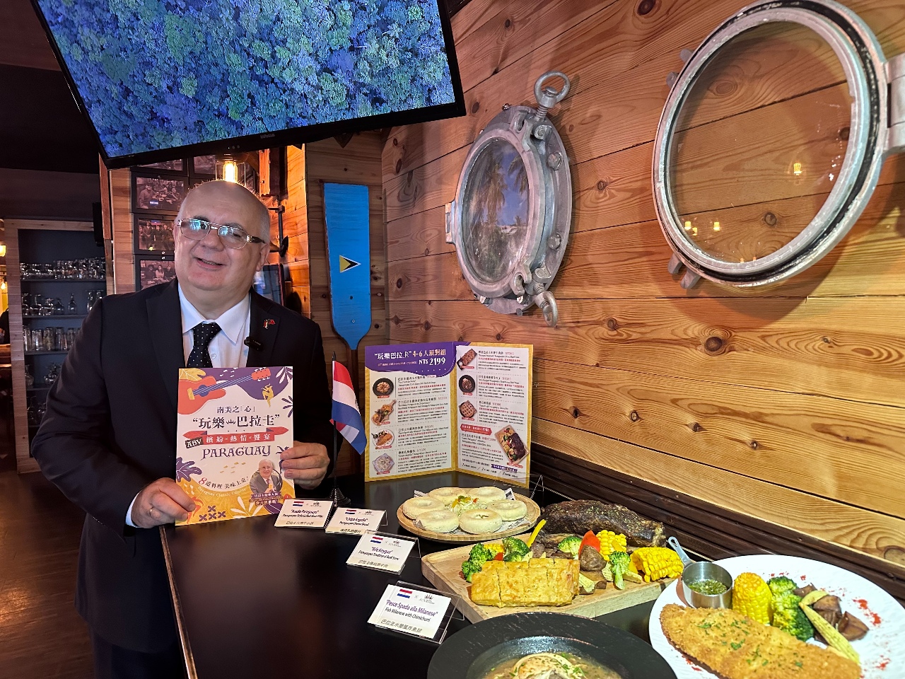 Gastronomía paraguaya en Taipéi