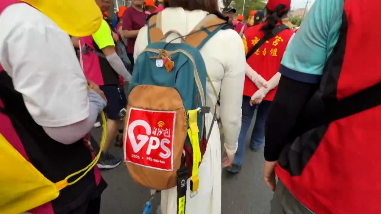 GPS que ayuda a obtener la ubicación de Mazu con precisión
