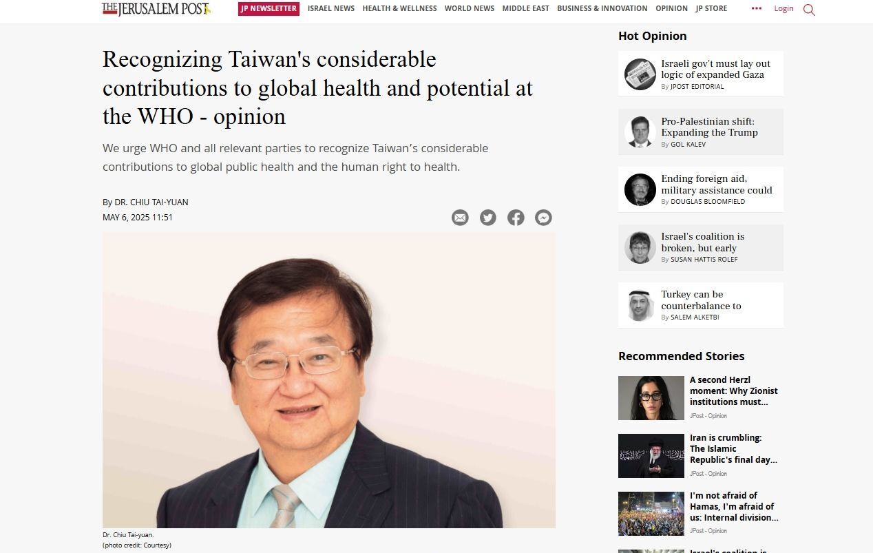 Chiu Tai-yuan defiende la participación de Taiwán en la AMS con una tribuna en un diario israelí