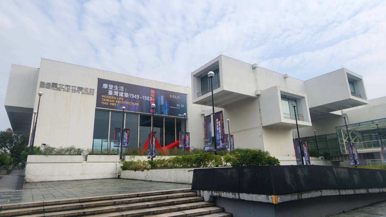 Dos exposiciones del Museo de Bellas Artes de Taipéi