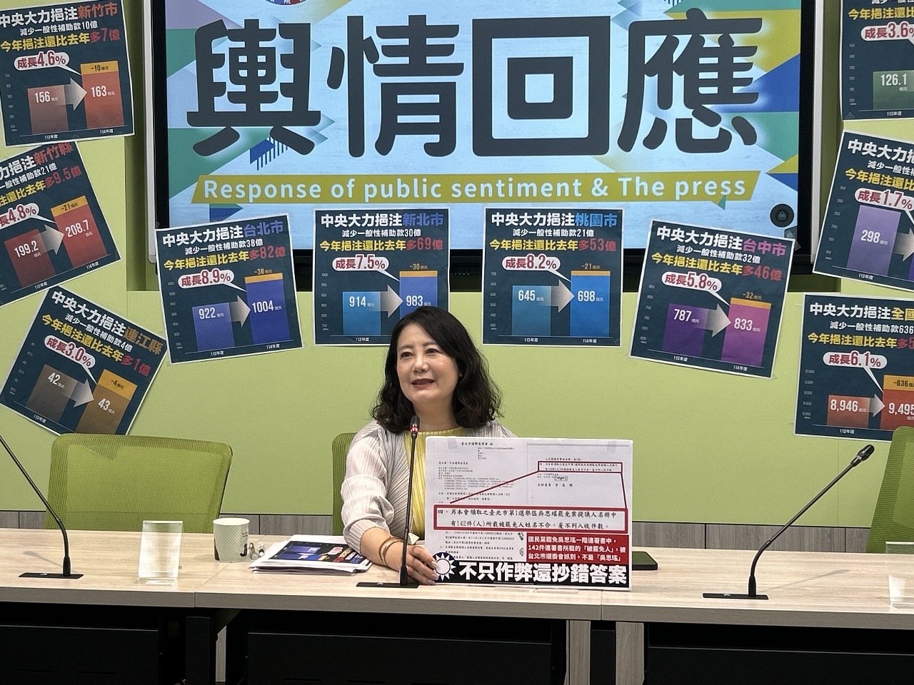 Taiwán refuerza su estrategia de seguridad nacional ante un nuevo caso de espionaje vinculado a China continental