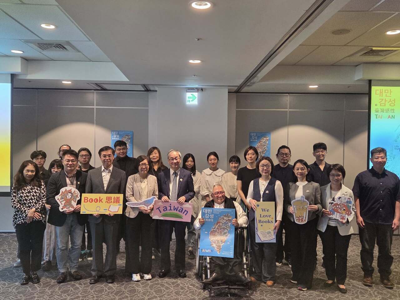 Taiwán será el país invitado en la Feria Internacional del Libro de Seúl 2025